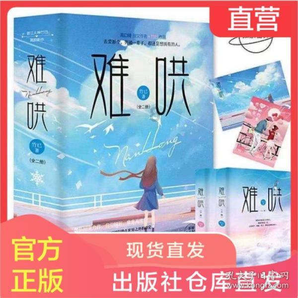 次元喵